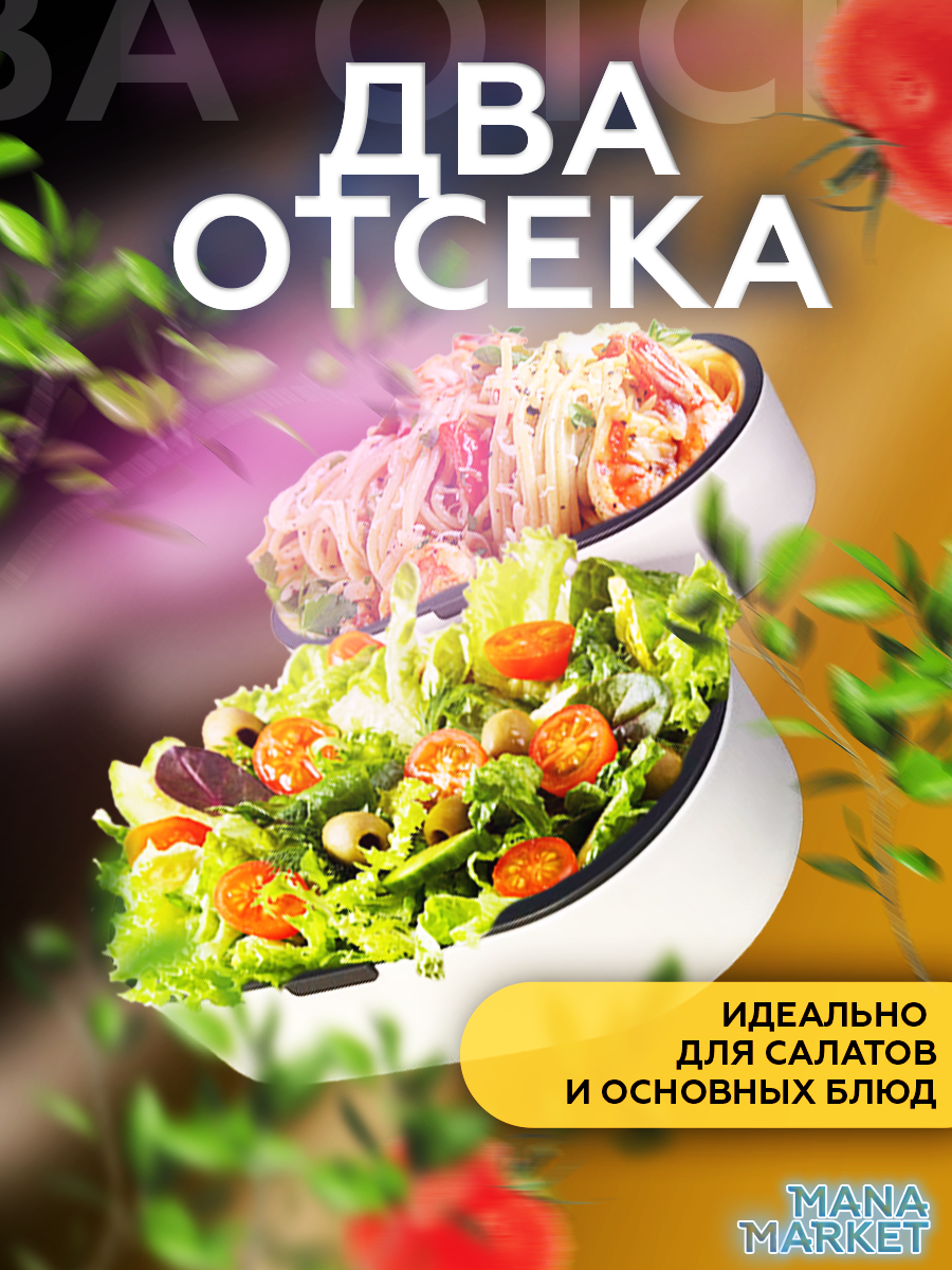ИнфоргафикаОтсеки.png