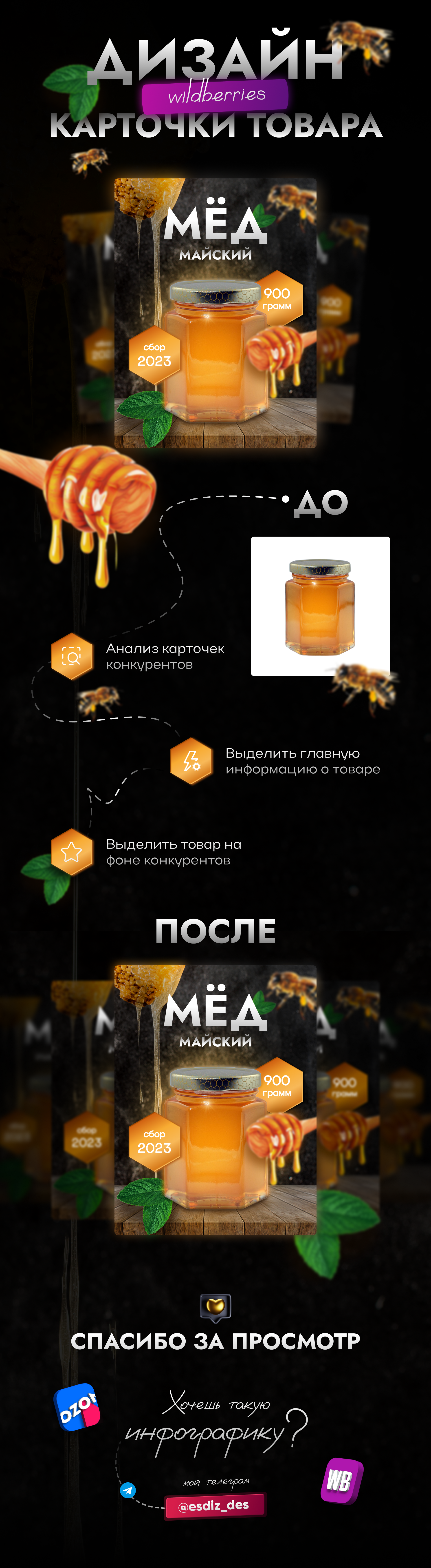 беханс мед.png
