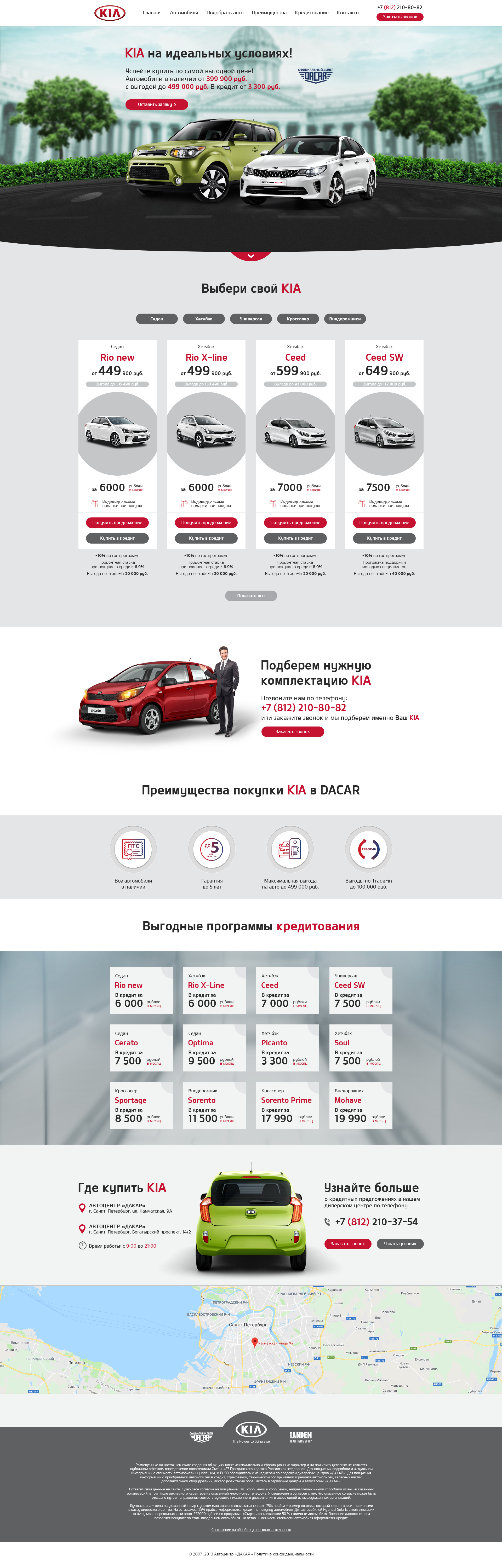 Веб по сетке.png