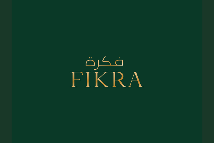 fikr71.jpg