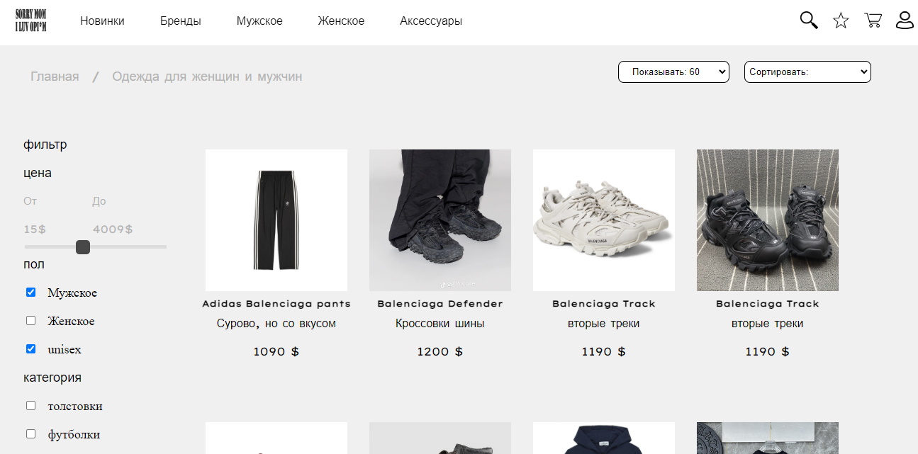 Снимок экрана (494).png