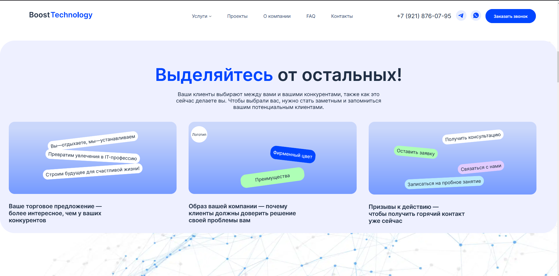 изображение_2023-09-03_003546434.png