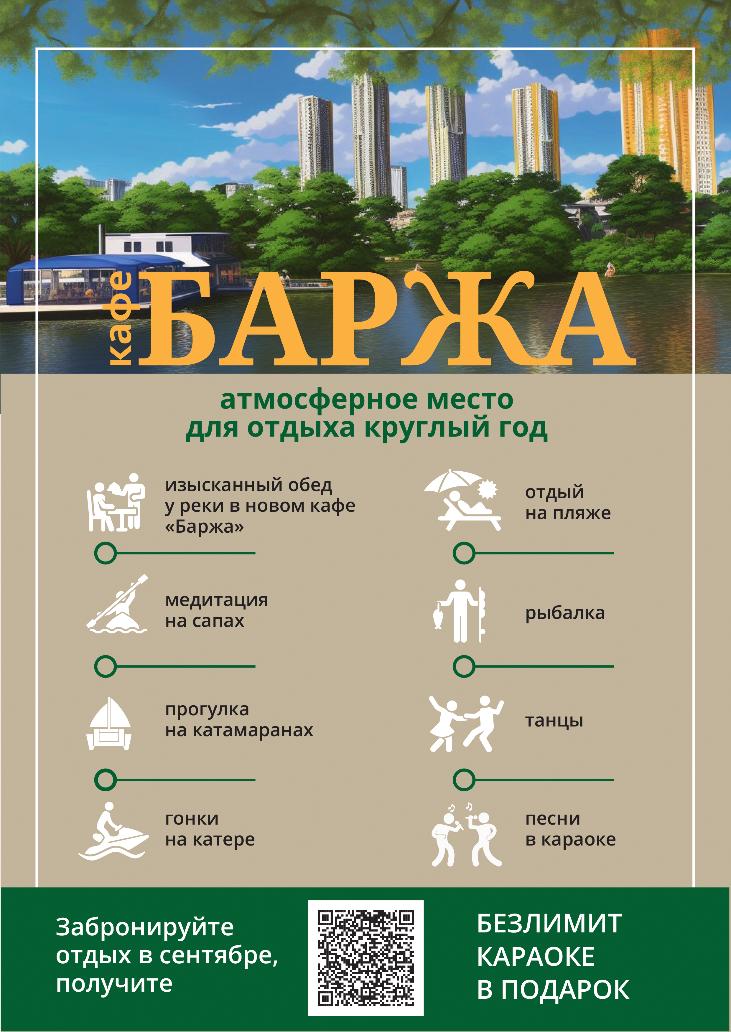 Л_02.jpg