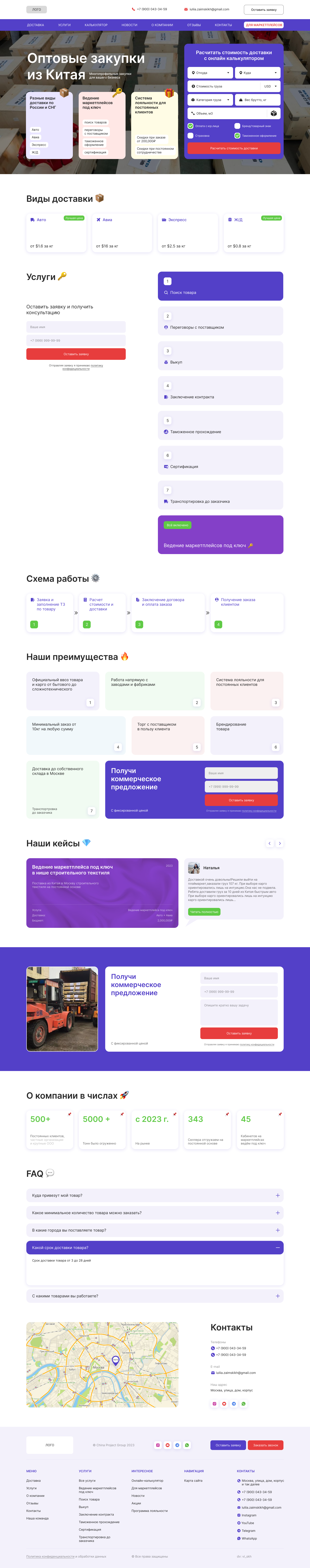 Доп вариант 1.png