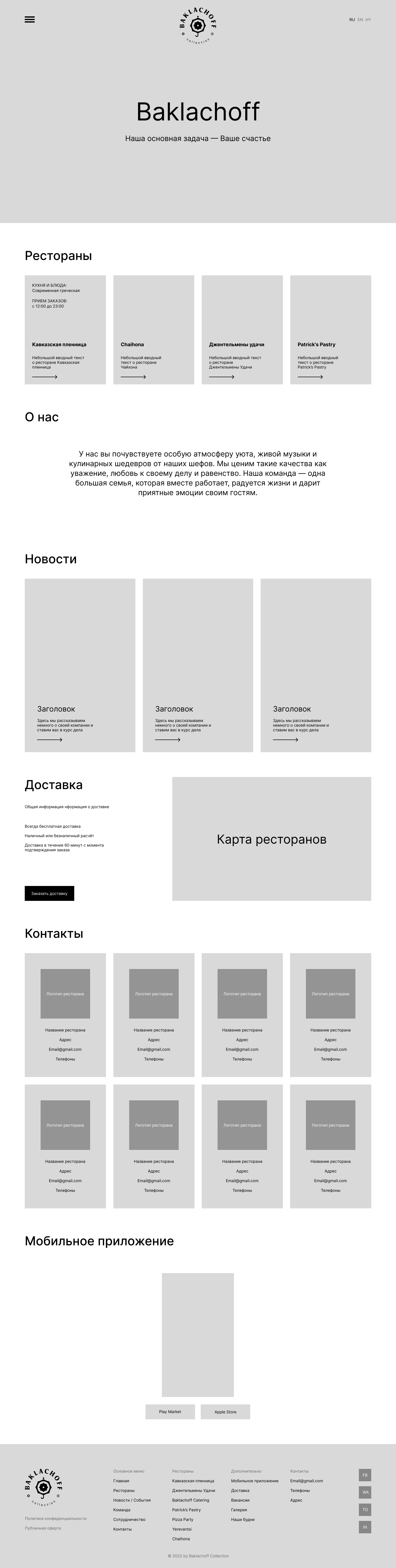 Главная страница.jpg