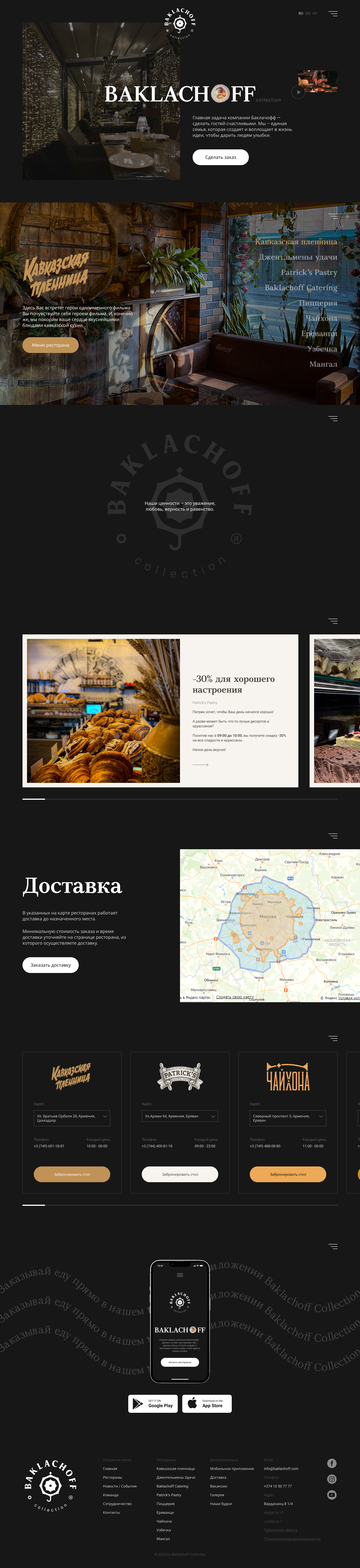 Дизайн RU 1600px.jpg