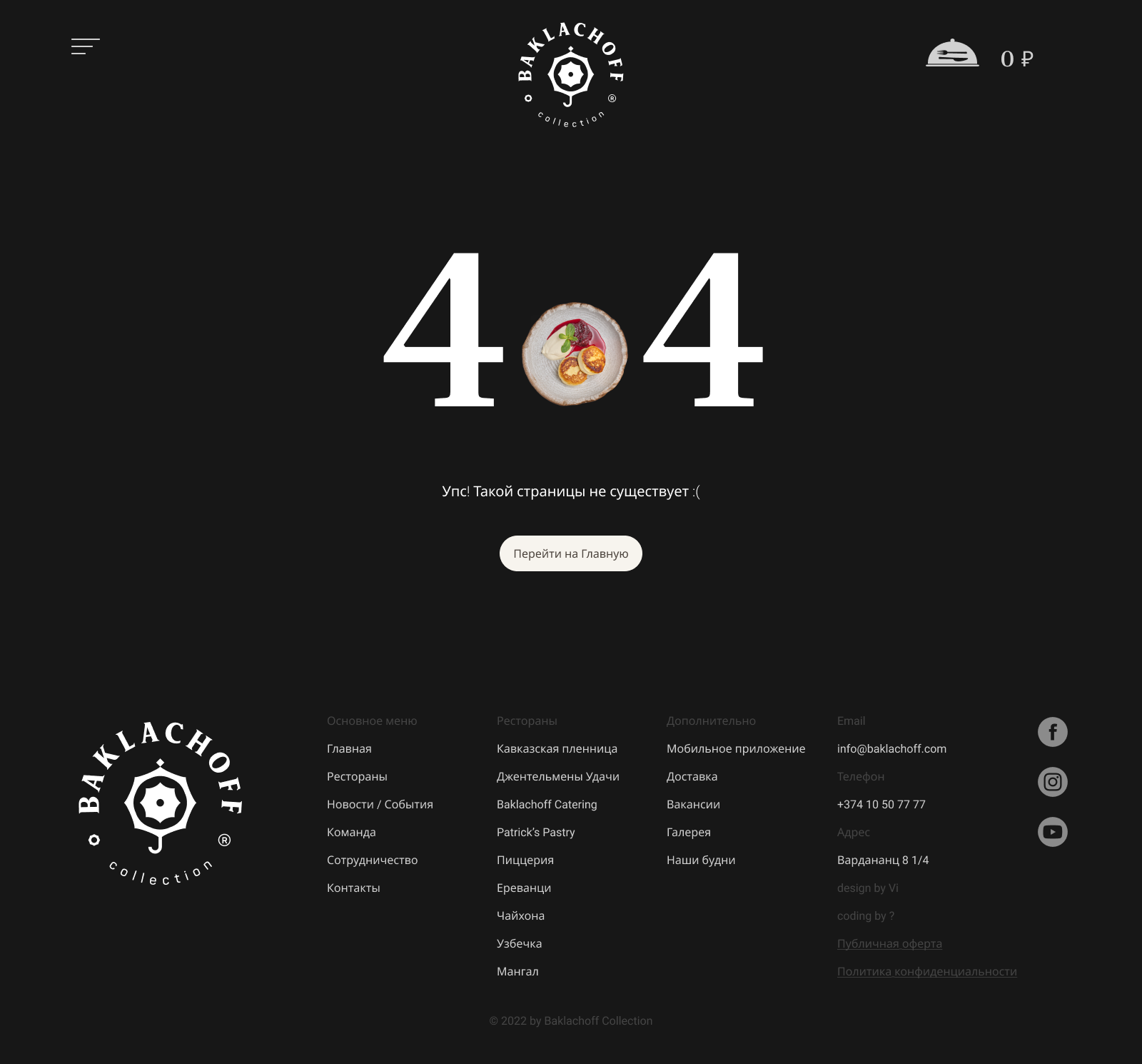 404.png