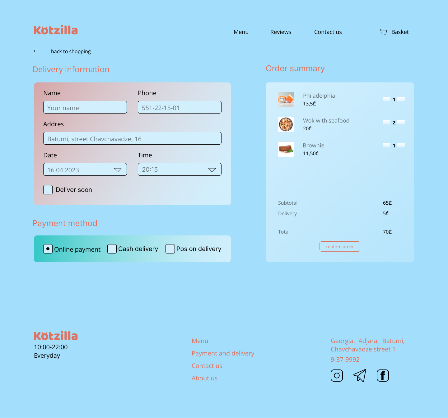 Корзина Десктоп.jpg