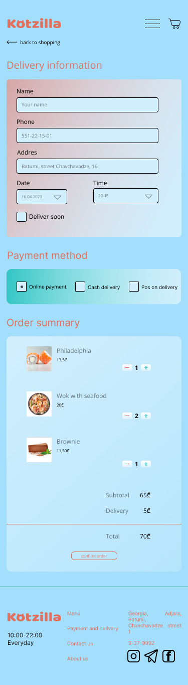 Корзина мобилка.jpg