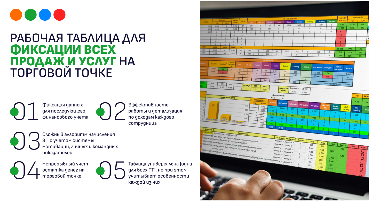 кейс 1.png