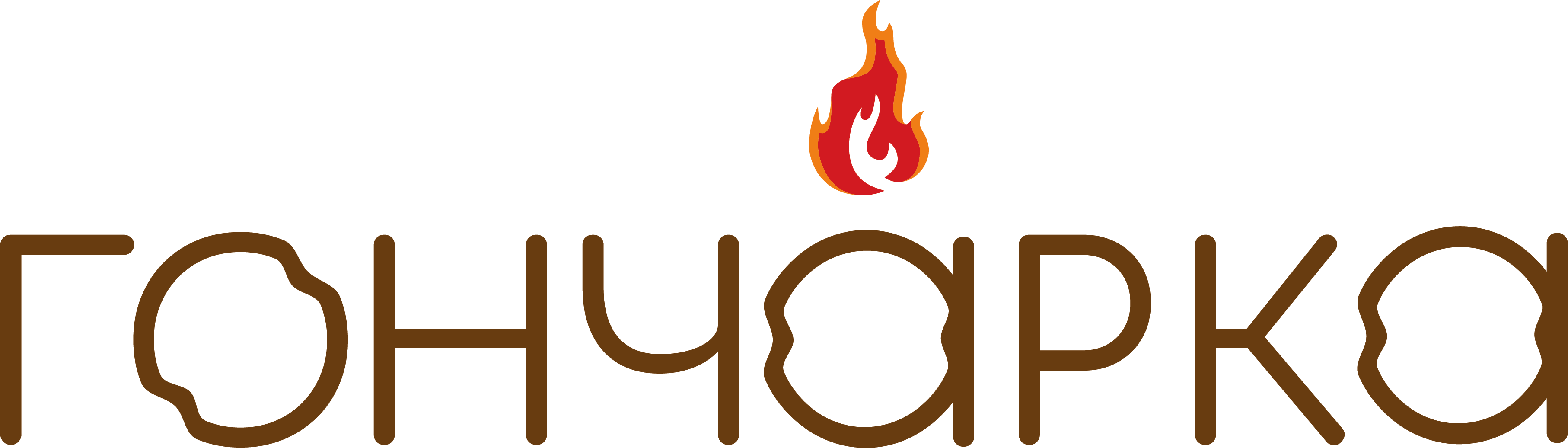 гончарка.png