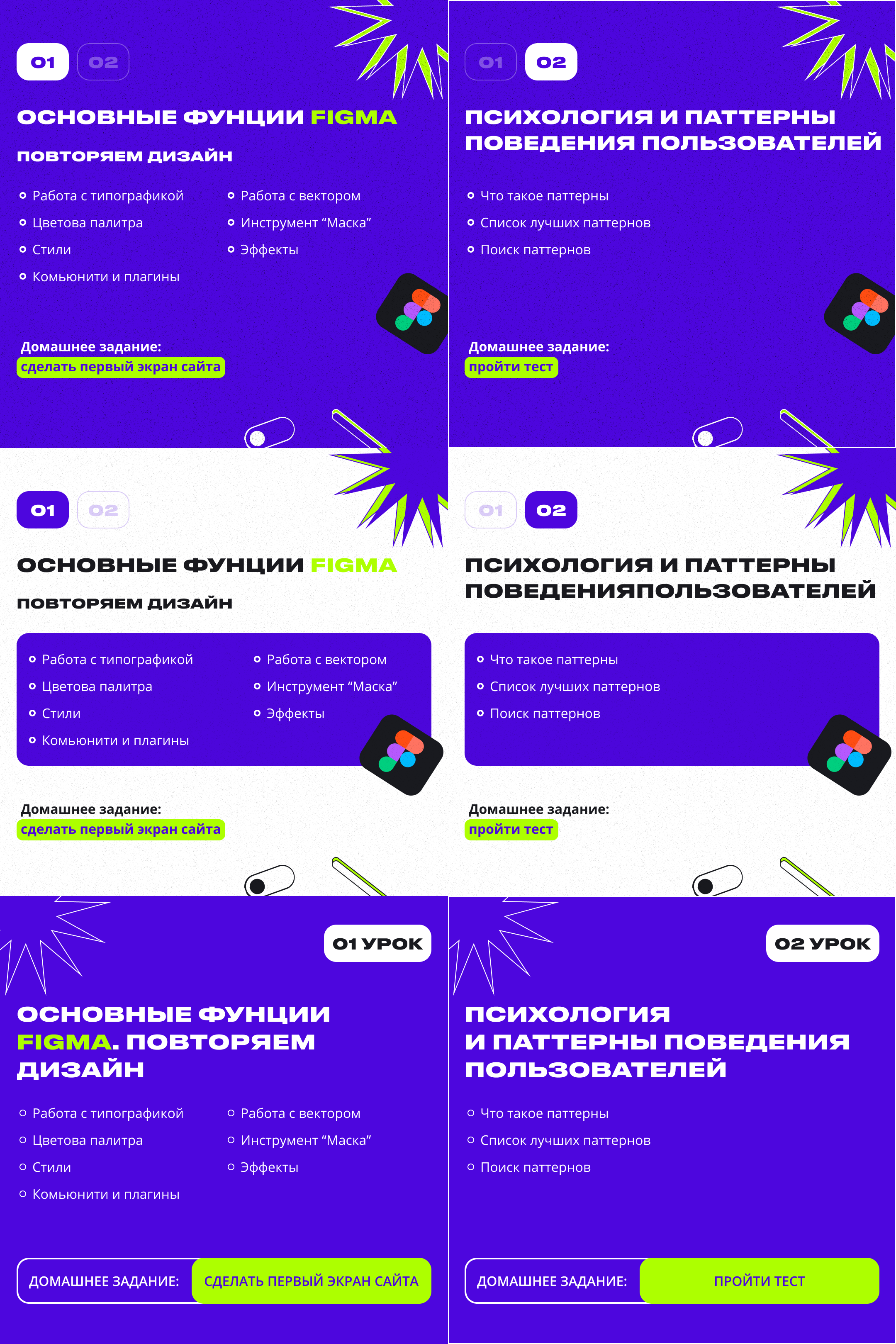 Инст2.png