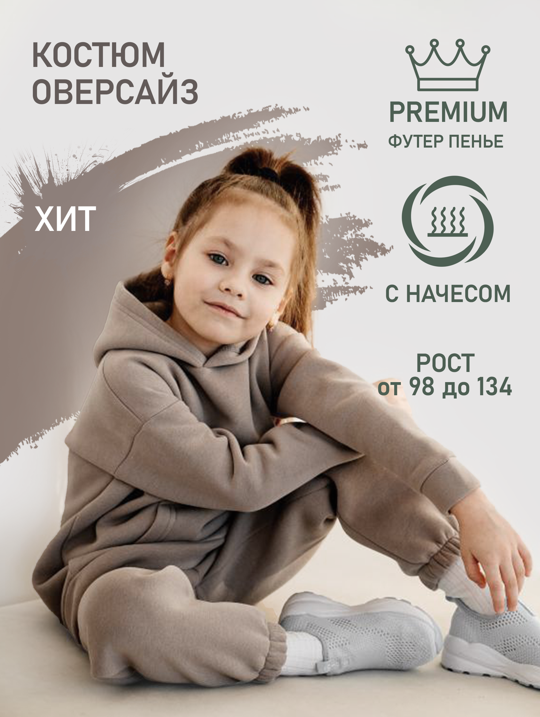 Монтажная область 1 копия.png