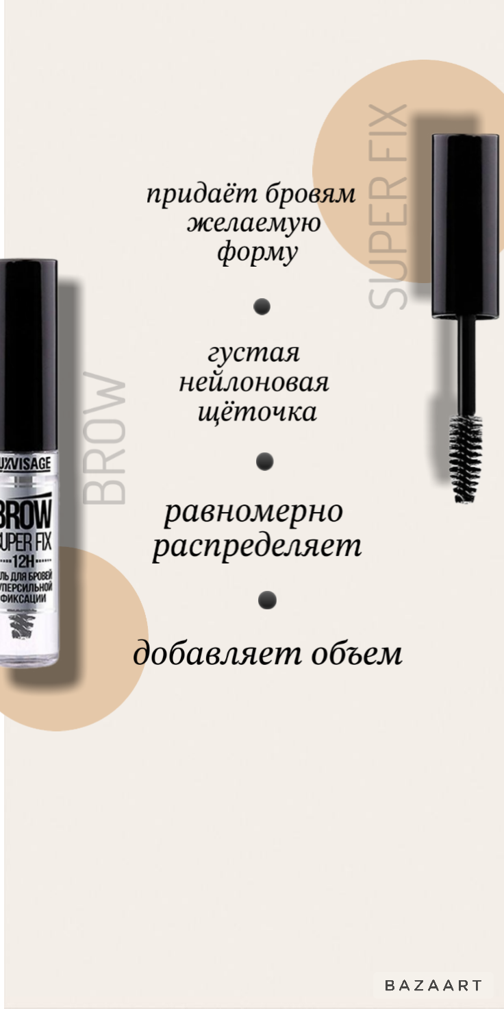 Bazaart_20230908_124821_363.png