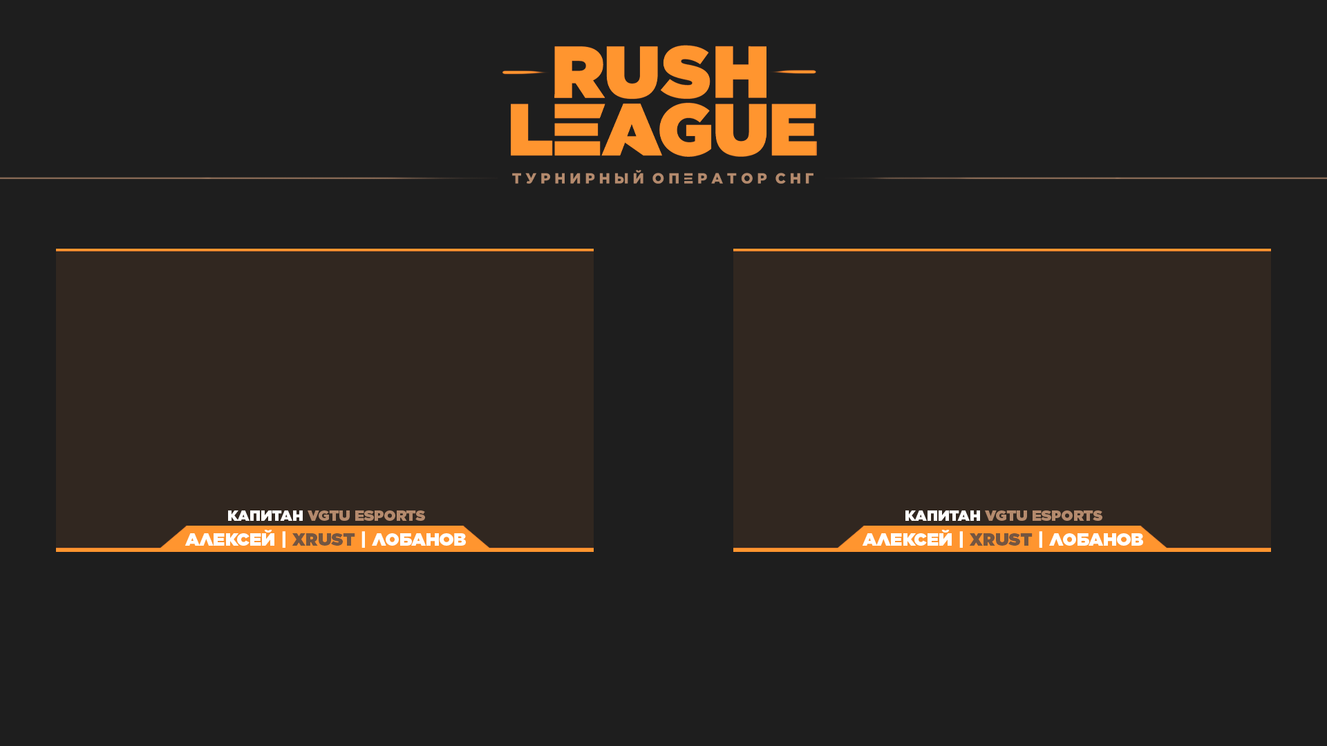 Сцена интервью(2 человека).png