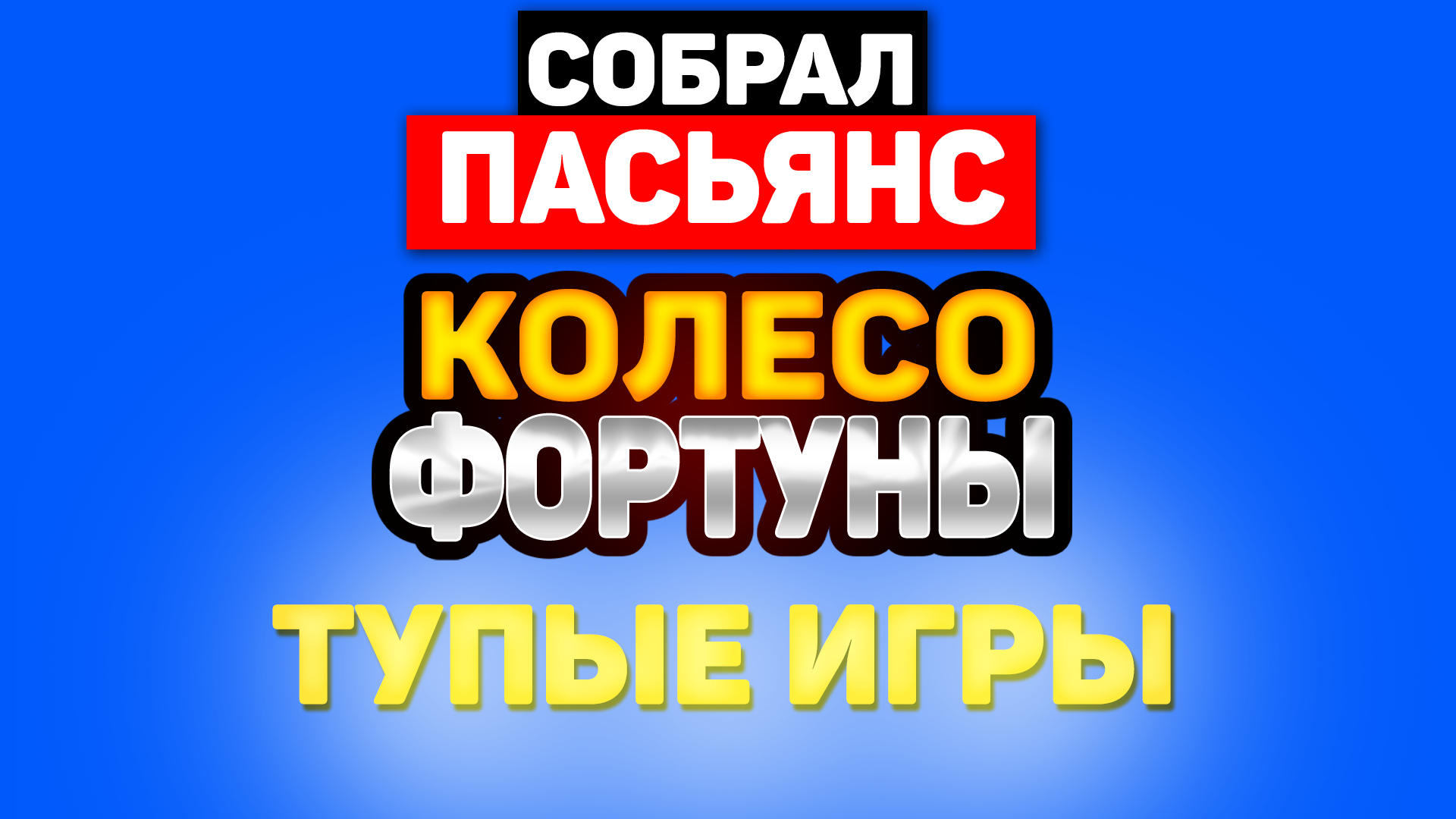 ТЕКСТА.png