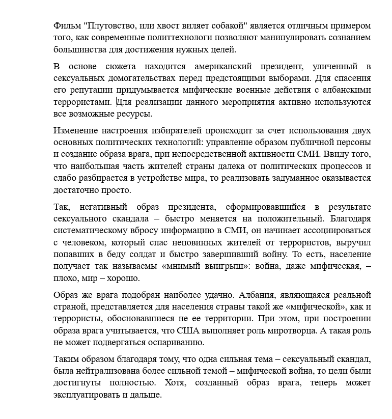 Без имени.png