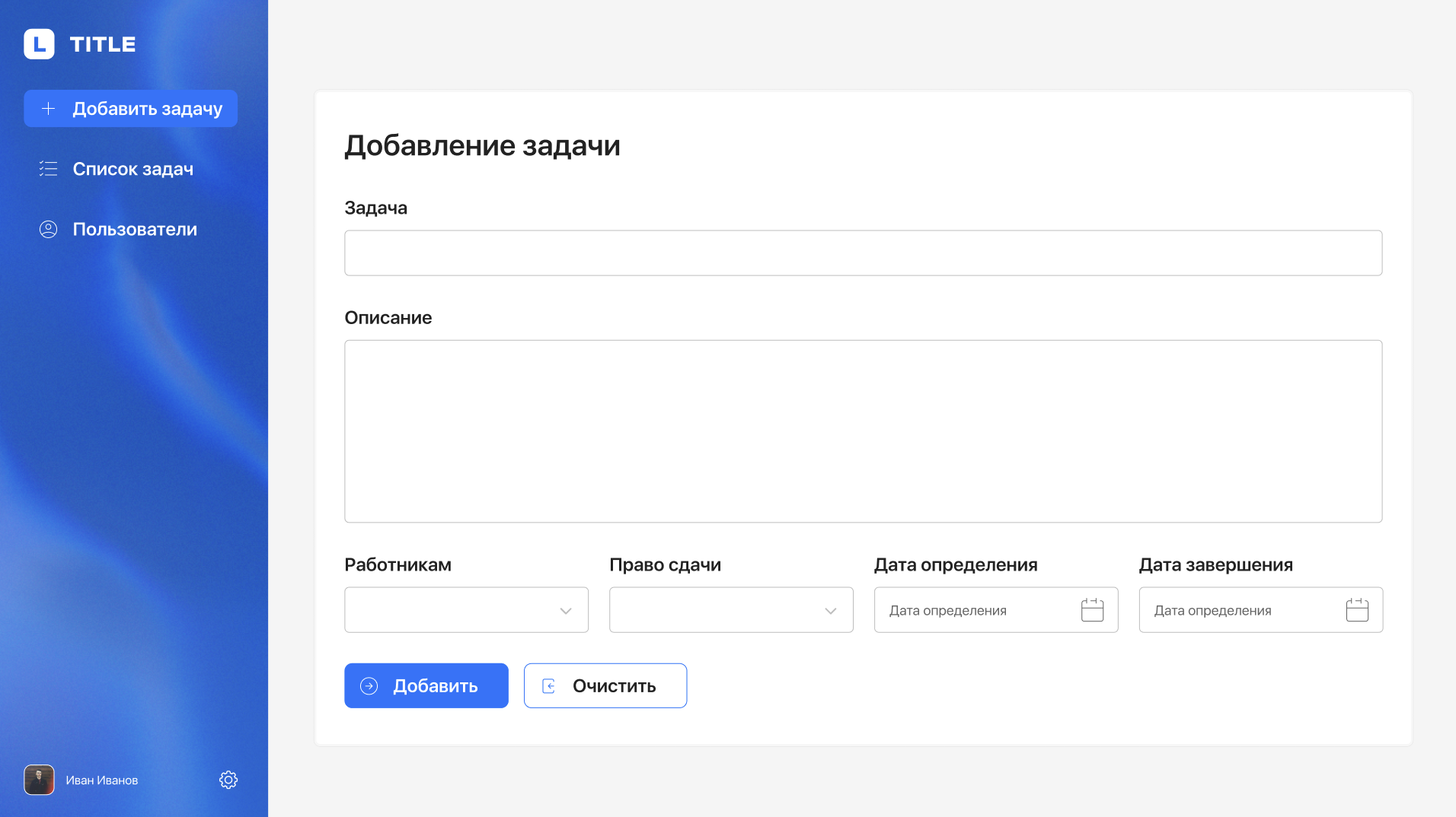 Снимок экрана 2023-09-20 в 20.25.08.png