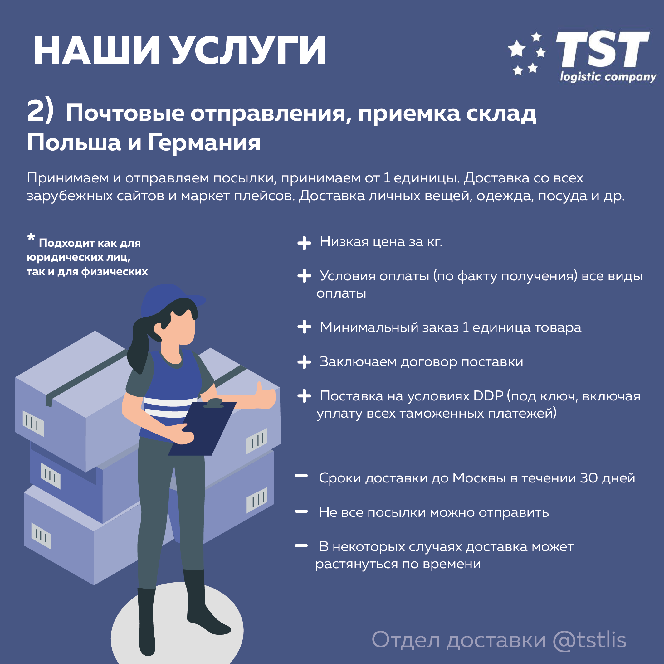 2 — копия.png