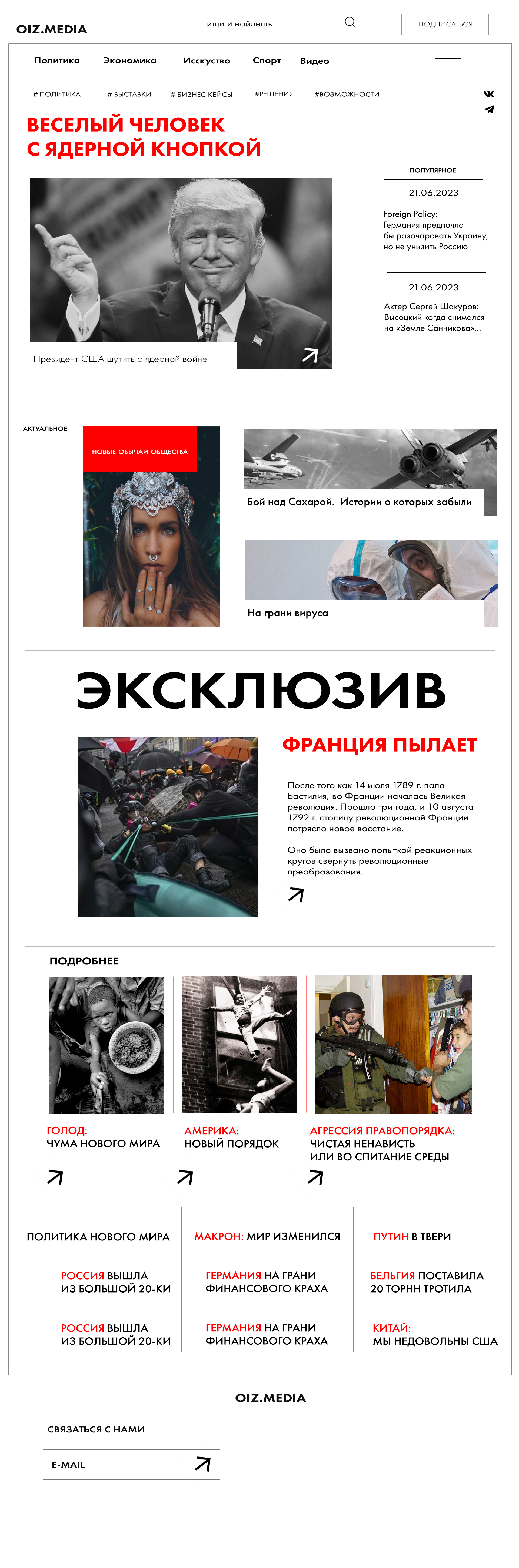 ГЛАВНАЯ-1.png