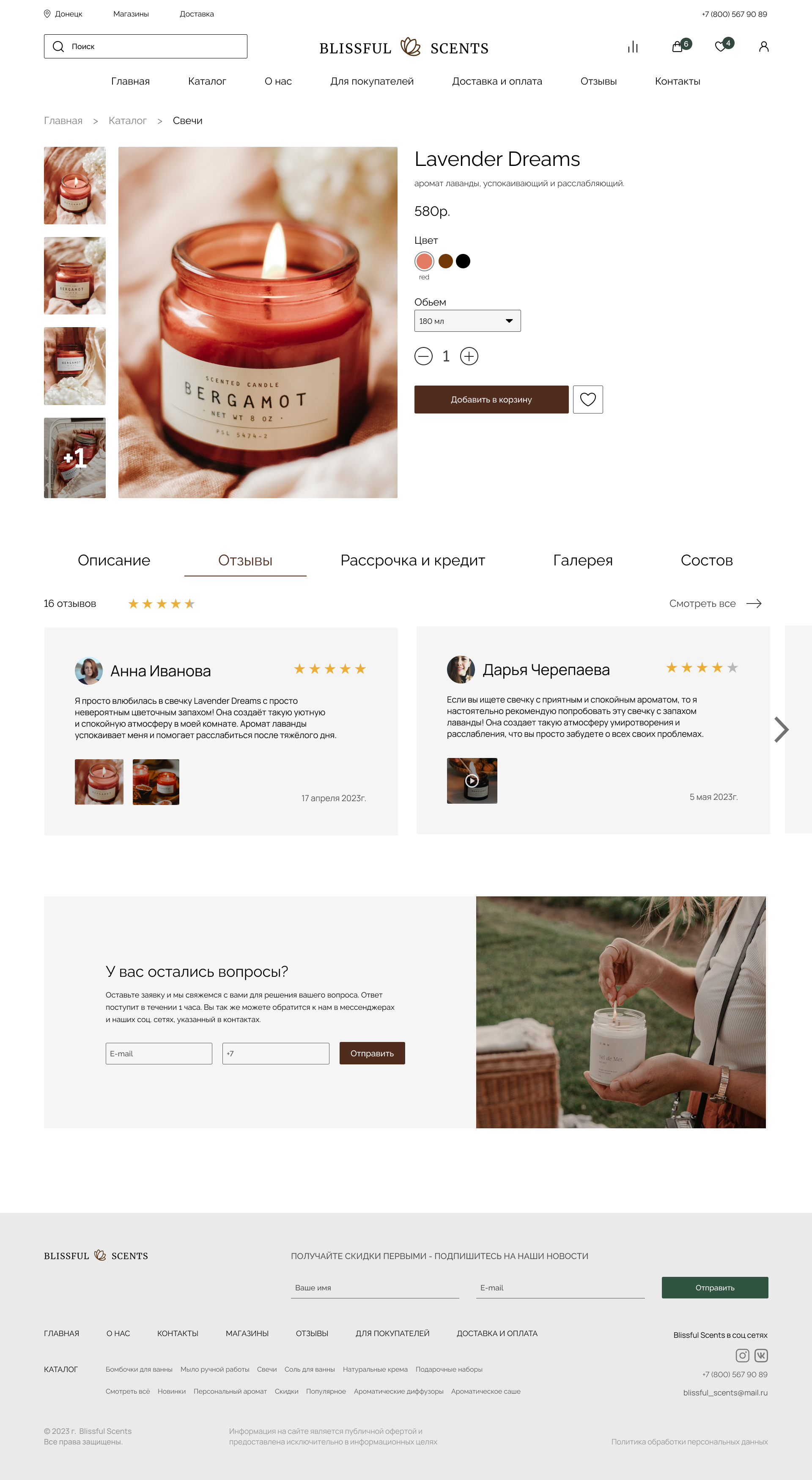 карточка товара2.jpg