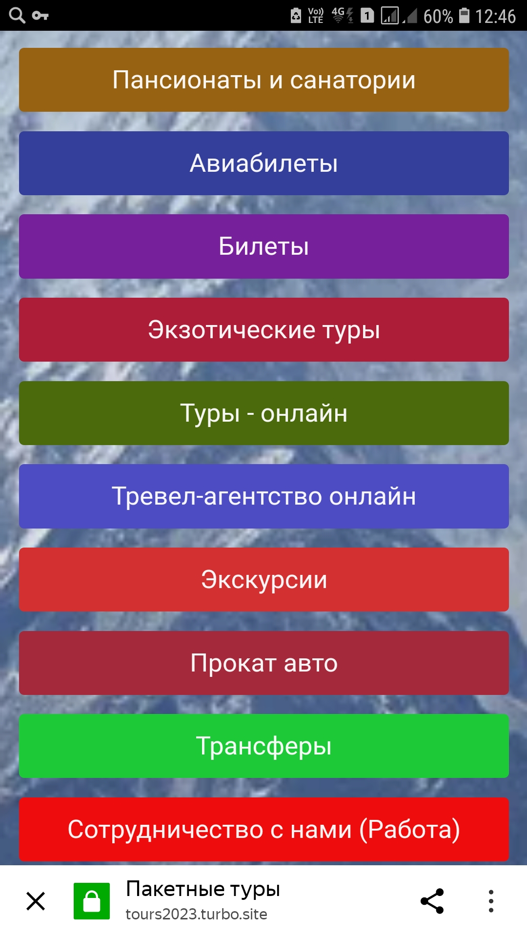 Screenshot_20230924-124609_Yandex Start.jpg