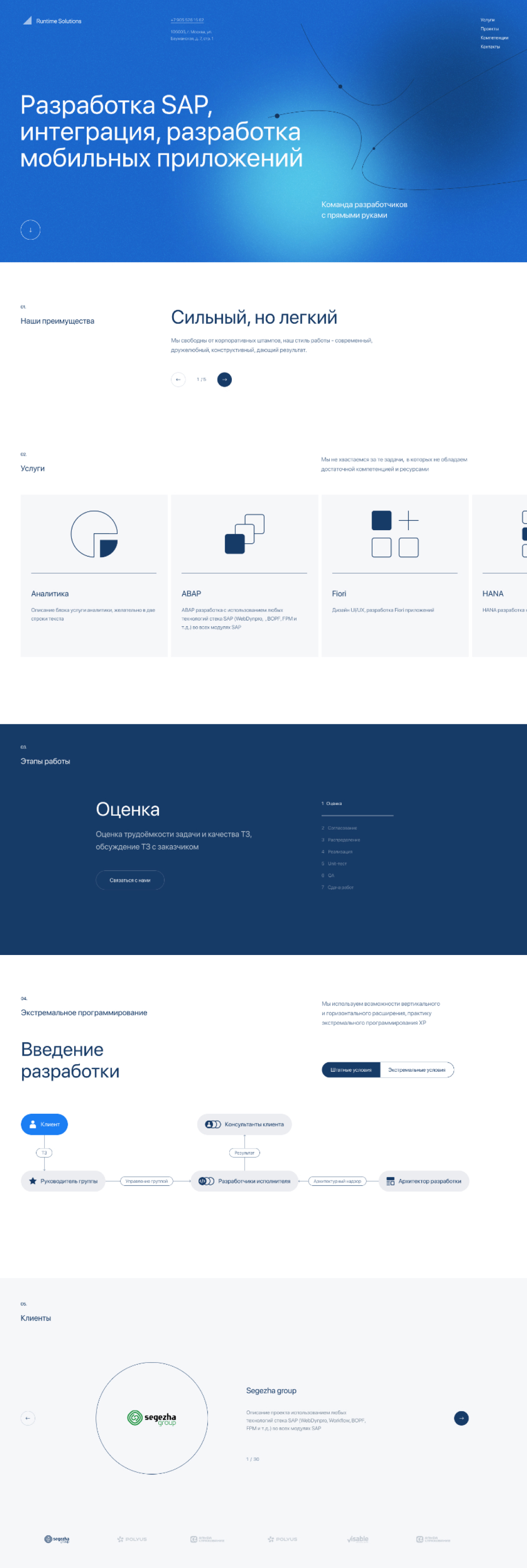 Design page 2.jpg