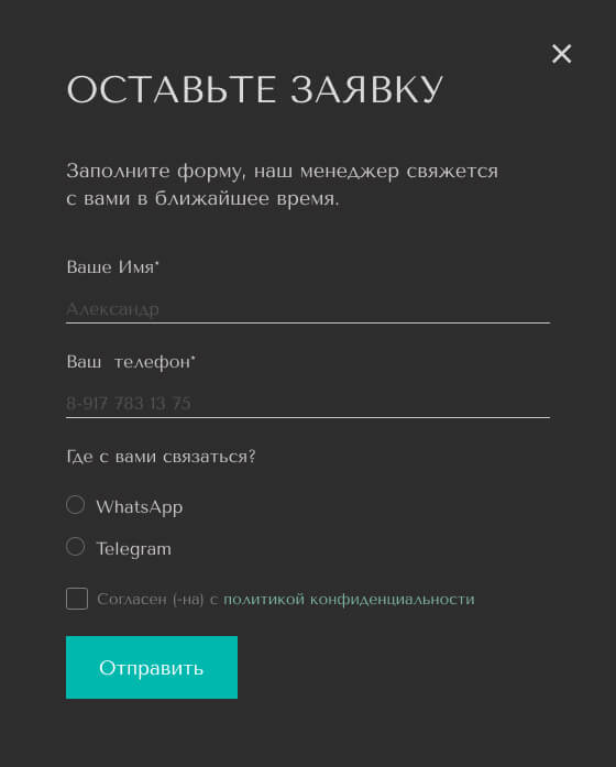 Поп-ап.jpg