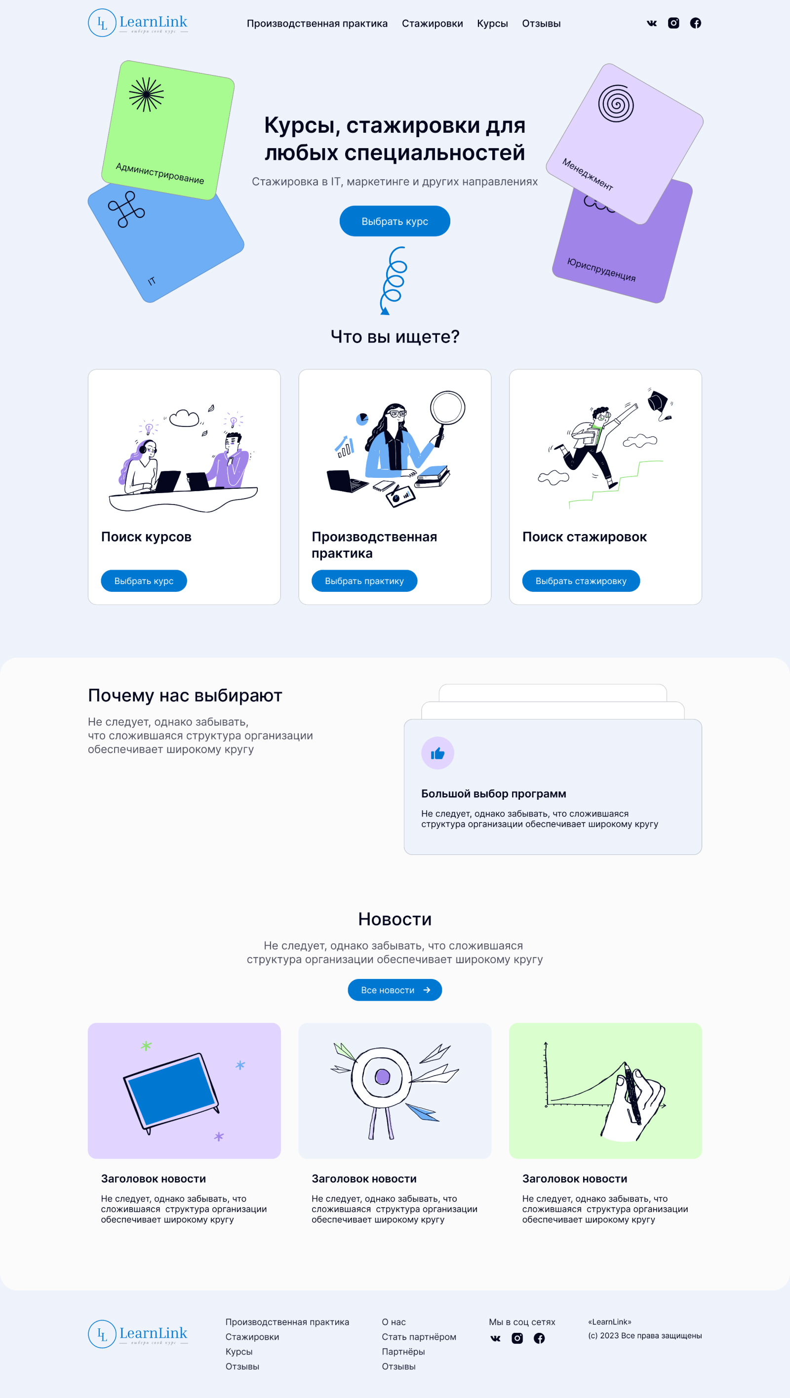 Главная 1 1.jpg