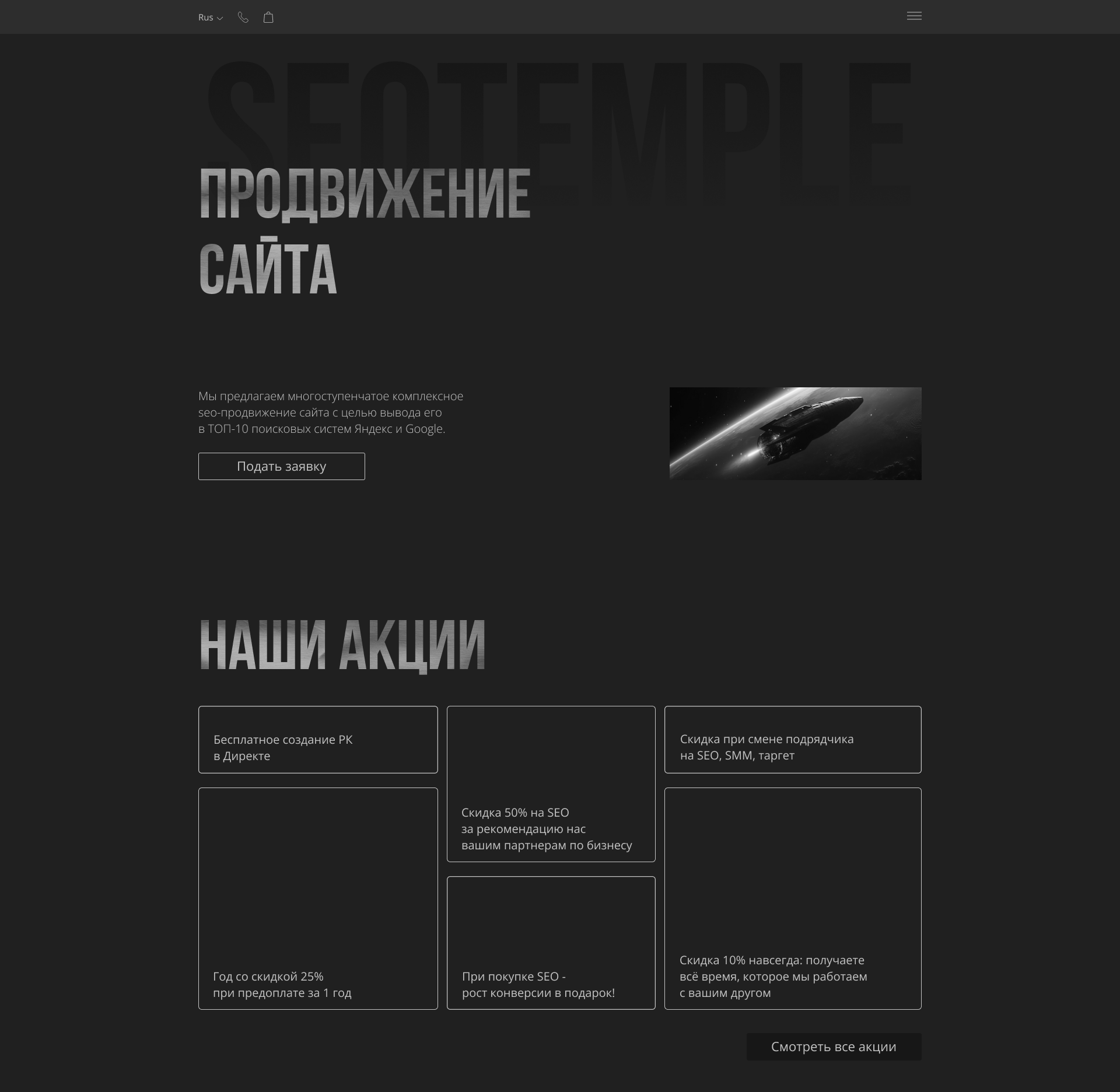 Главный экран 2.png