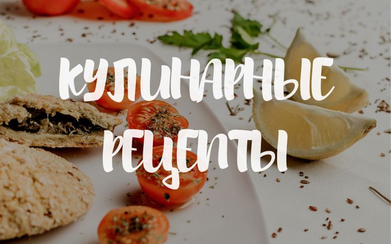 Red Gray Simple Minimalist Healthy Recipes Book Cover (800 ×