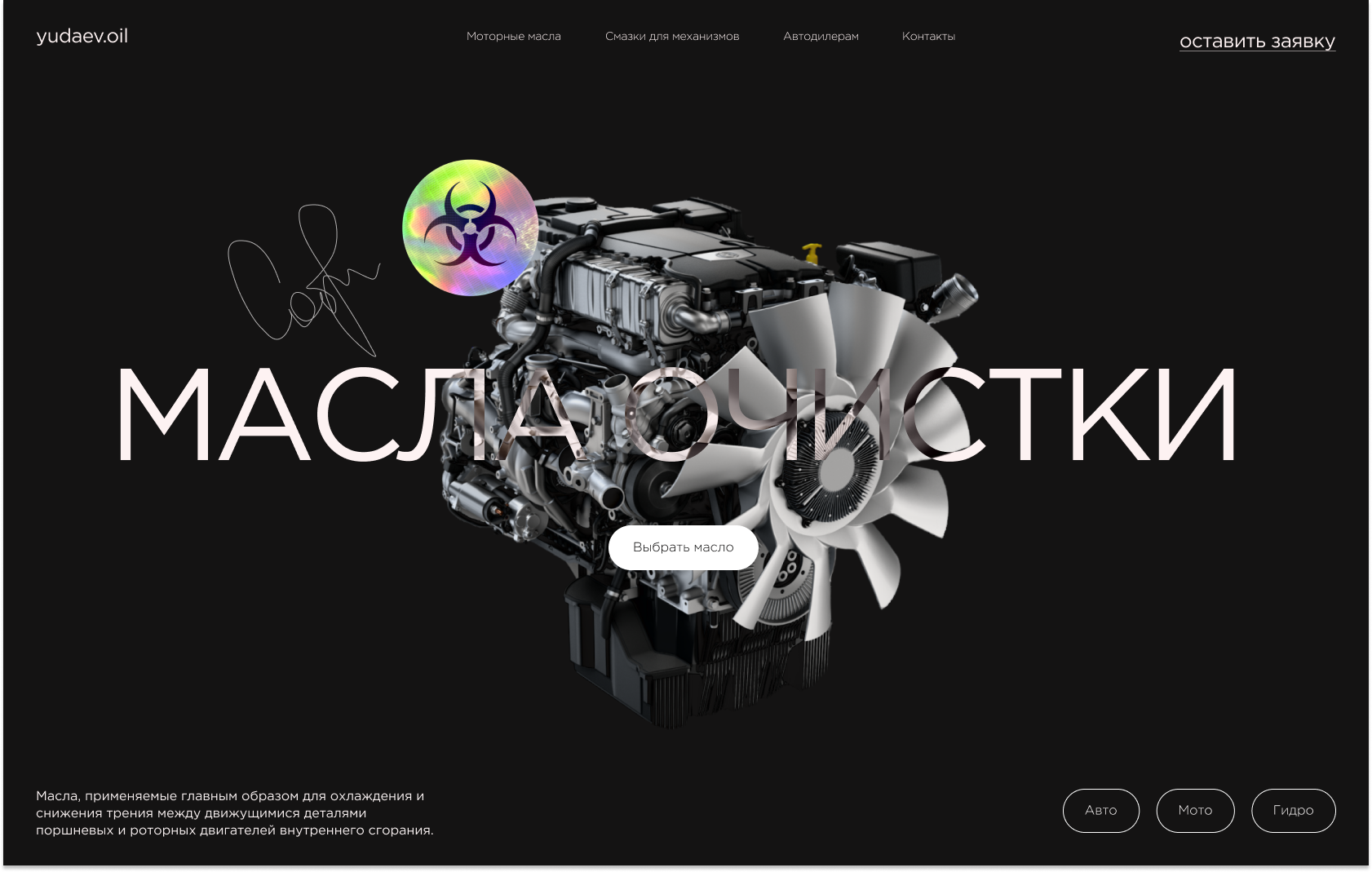 Первая работа.png