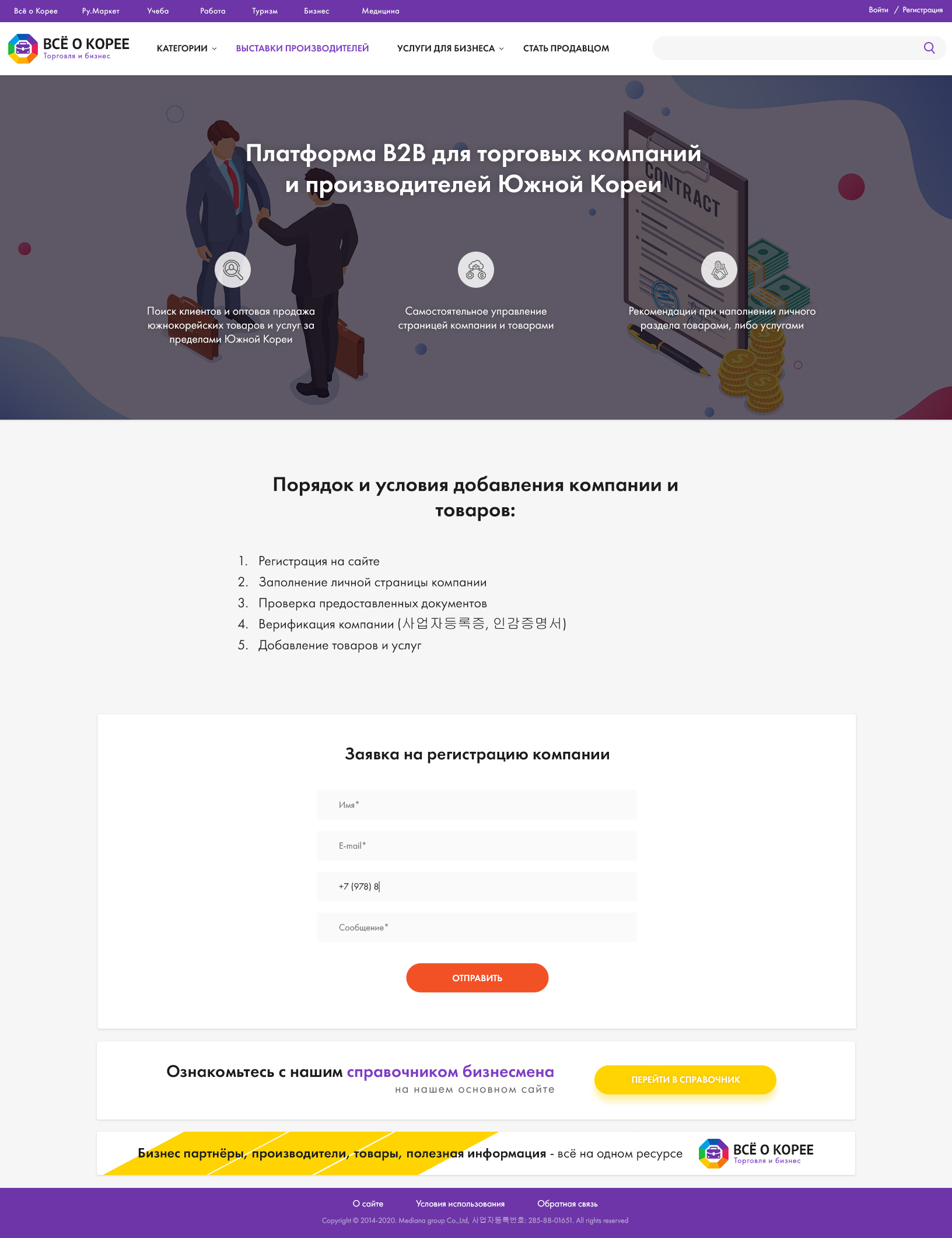 Стать продавцом.jpg