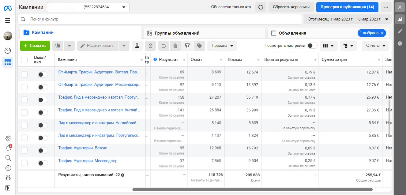 результат 3 - Copy.jpg