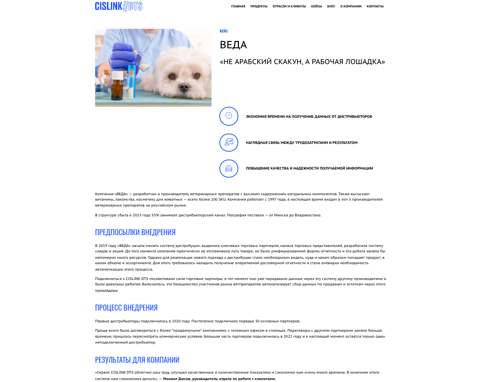 Снимок экрана 2023-10-04 в 10.28.20.png