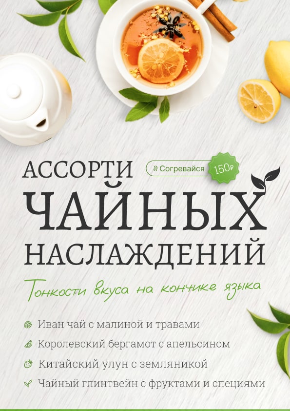 Итог.jpg