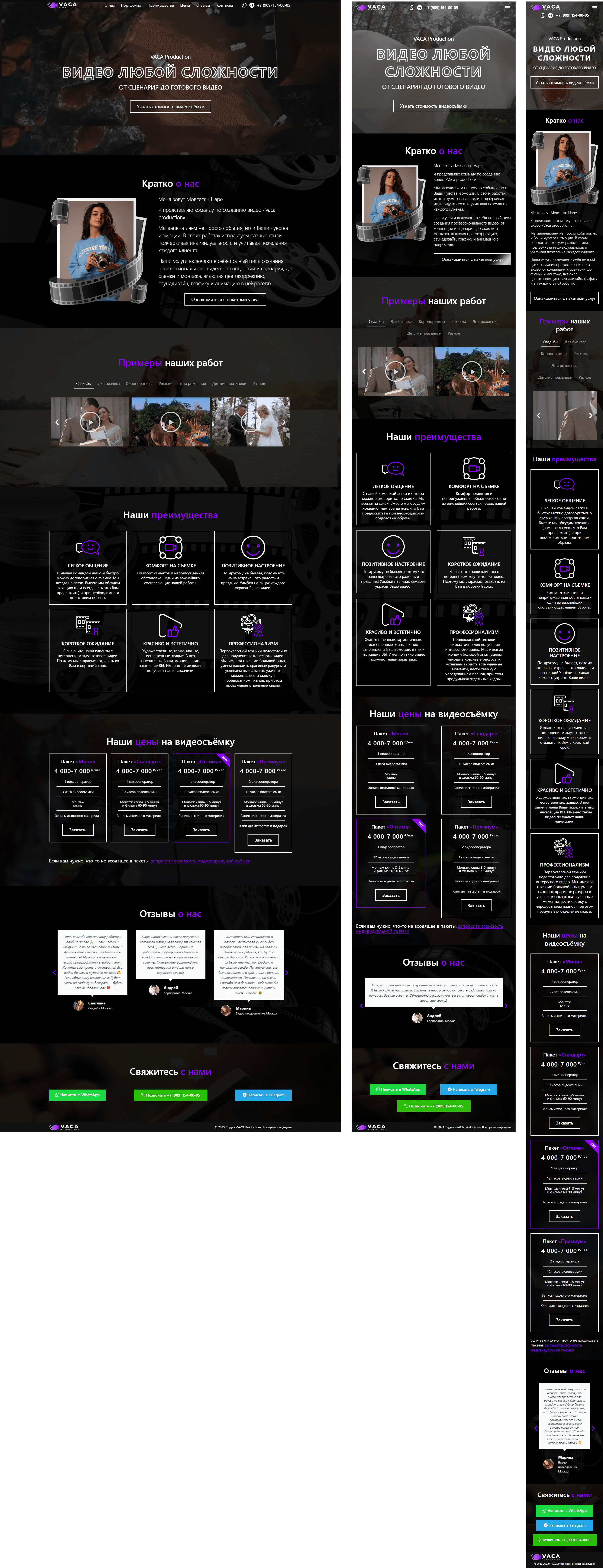 Vacaproduction-str.png