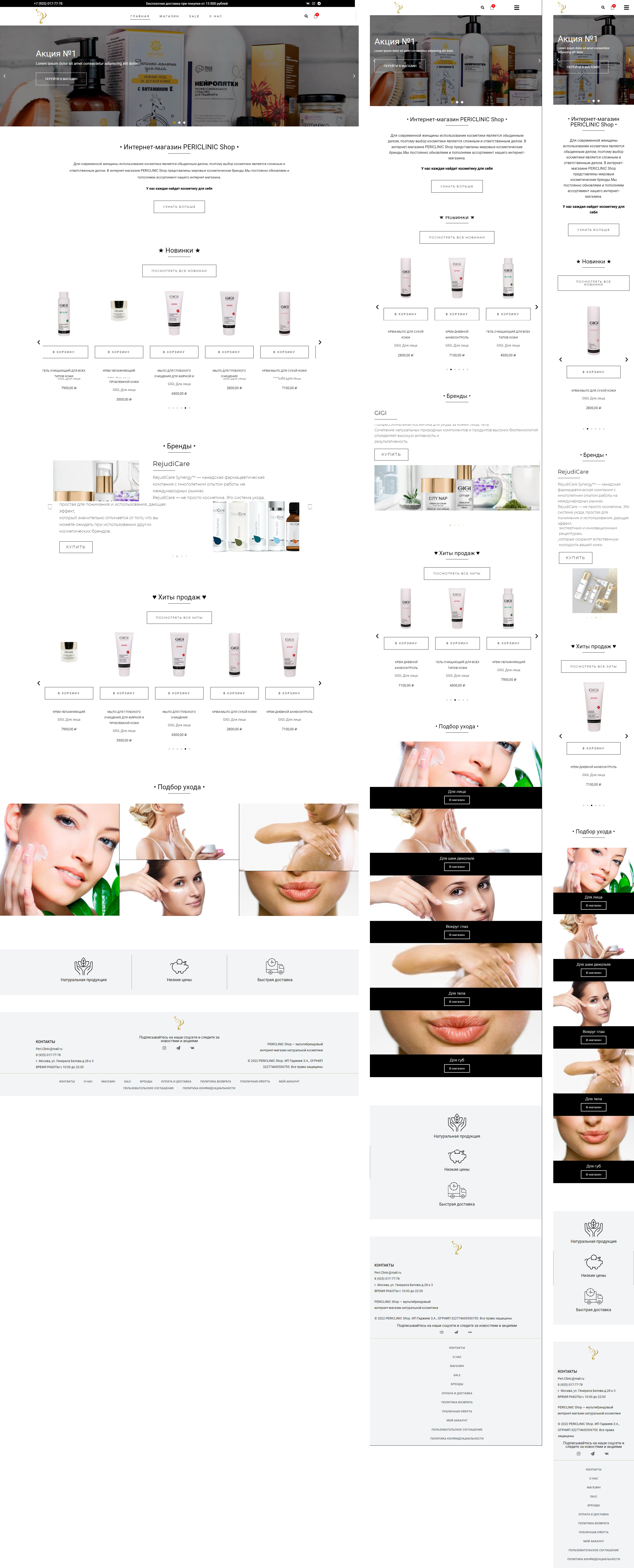 Periclinic Shop001.png