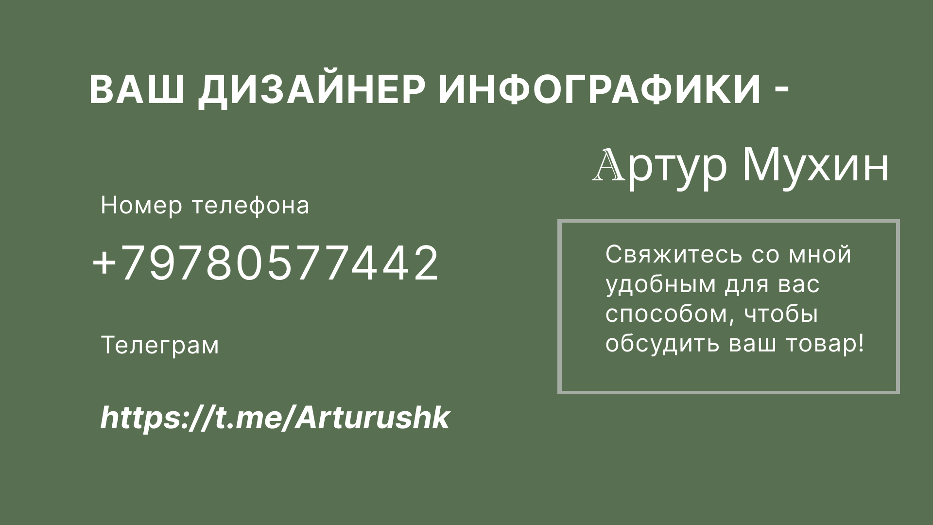 Карта 10.png