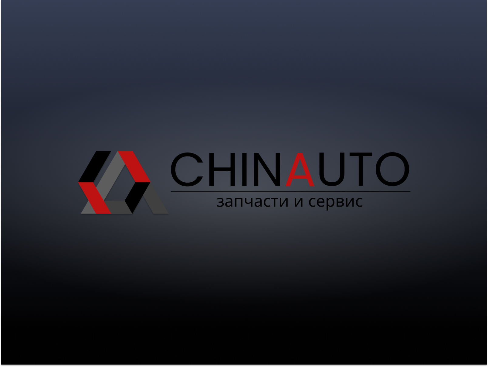 Chinauto.jpg