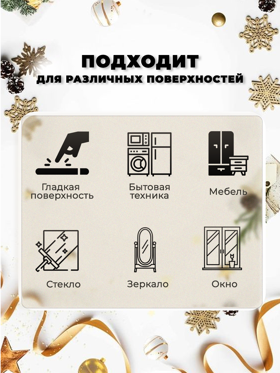 Монтажная область 8.png