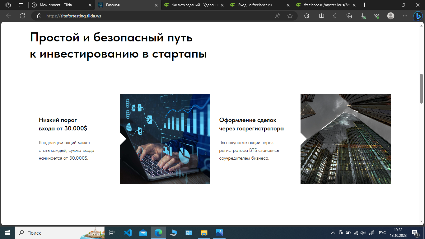 Снимок экрана (4).png