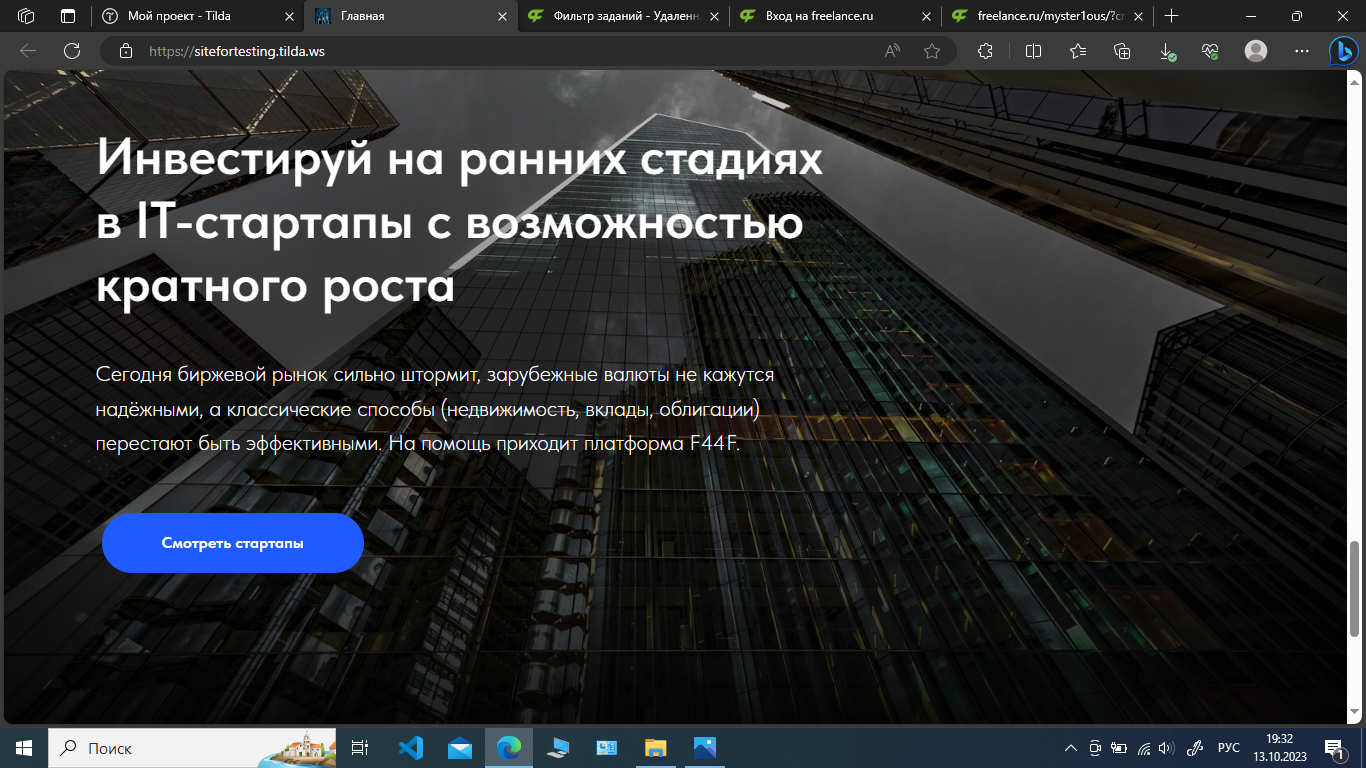 Снимок экрана (7).png
