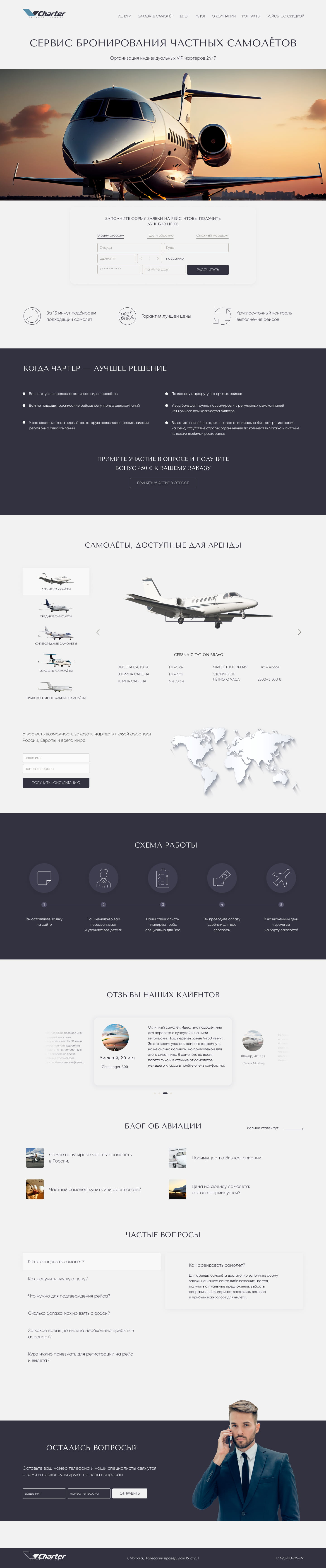 Homepage (Desktop).jpg