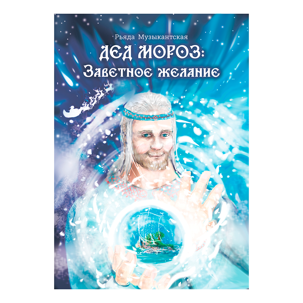 Без имени-1.png