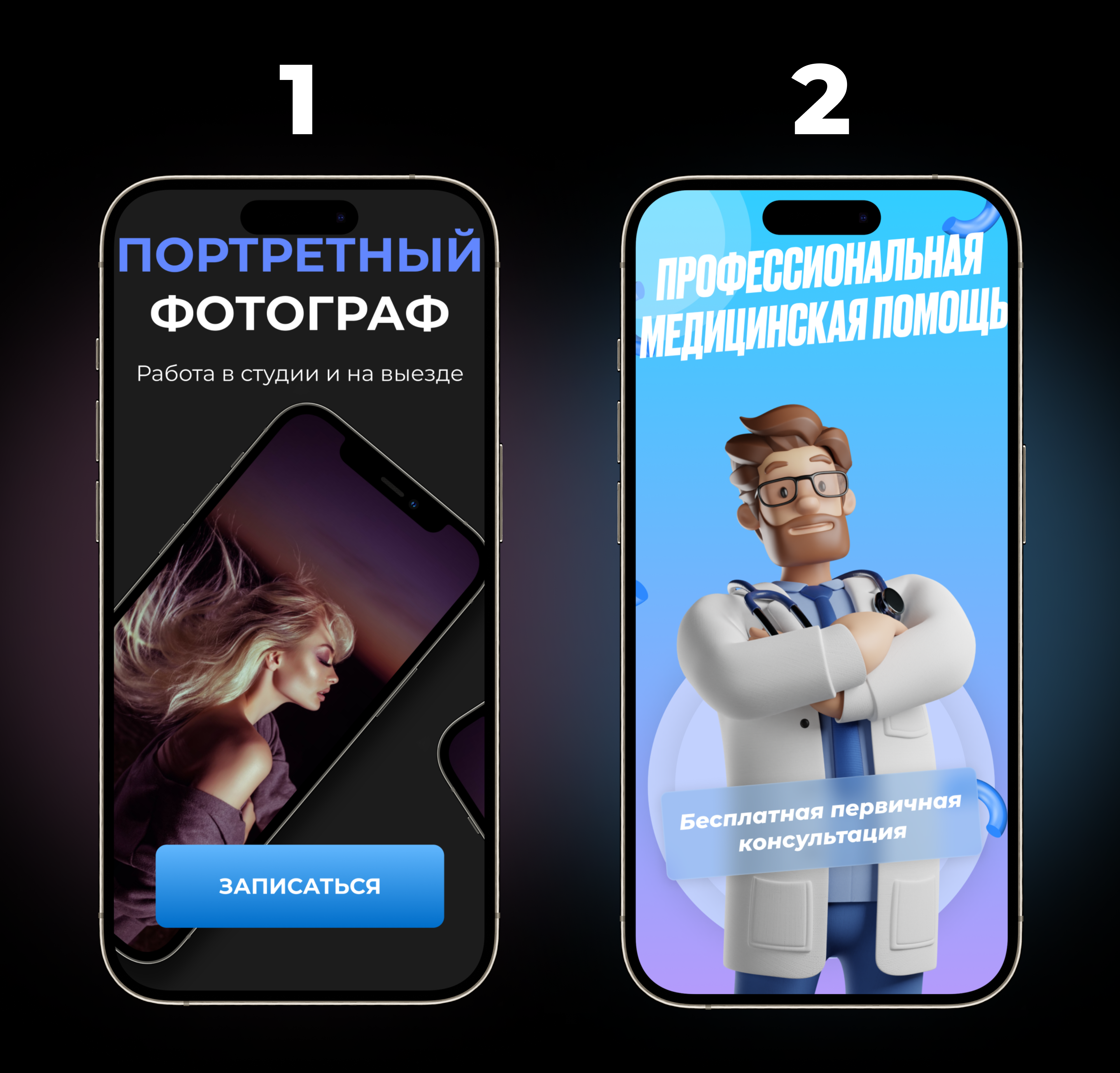 Упаковка баннеров часть 2.png