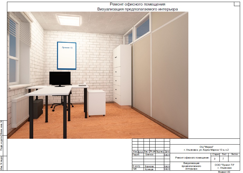 Для ФЛ Дизайн.jpg