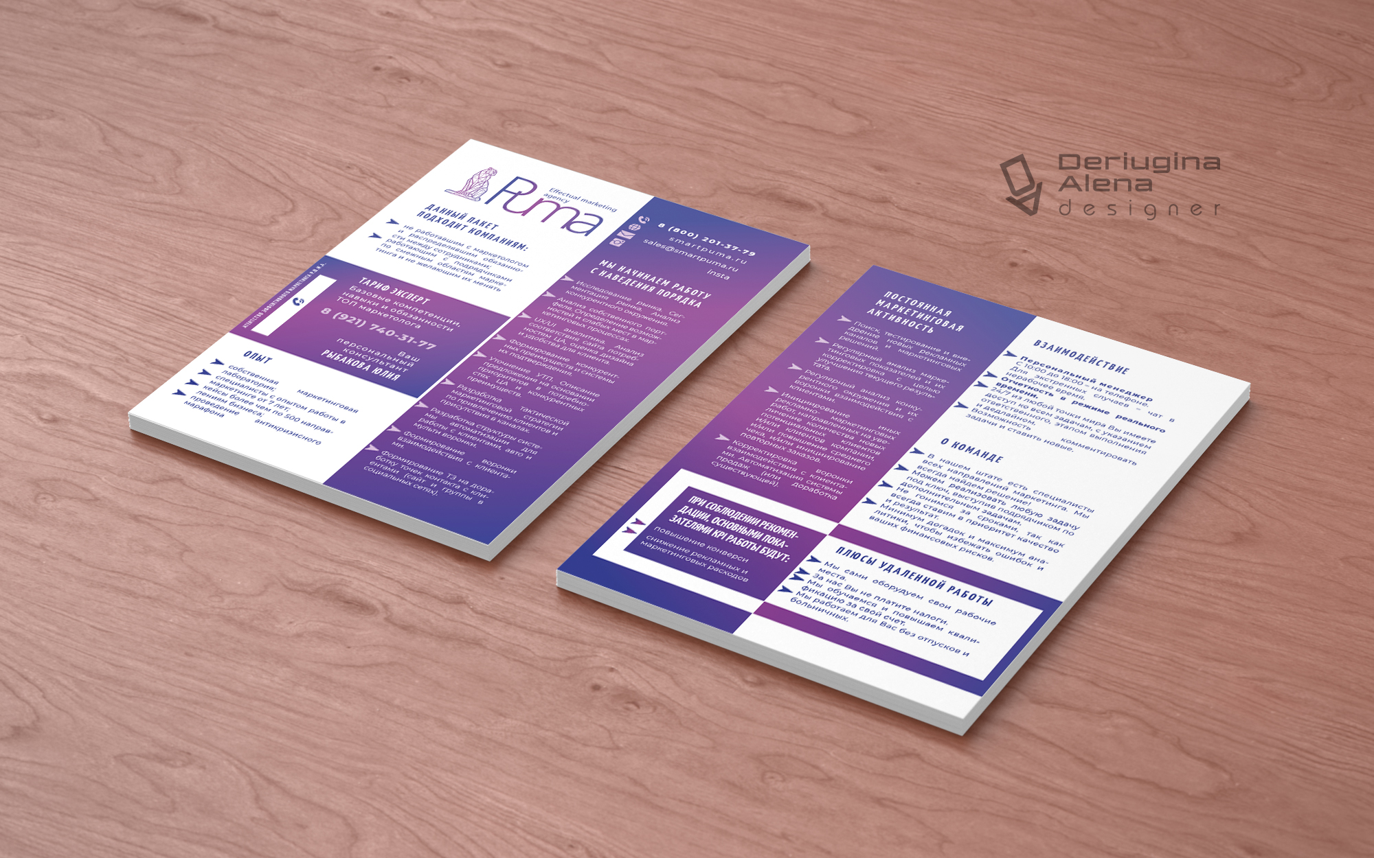 визуал КП_2.jpg