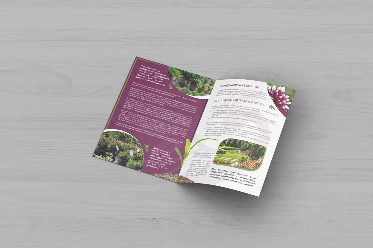 визуал-брошюра41.png