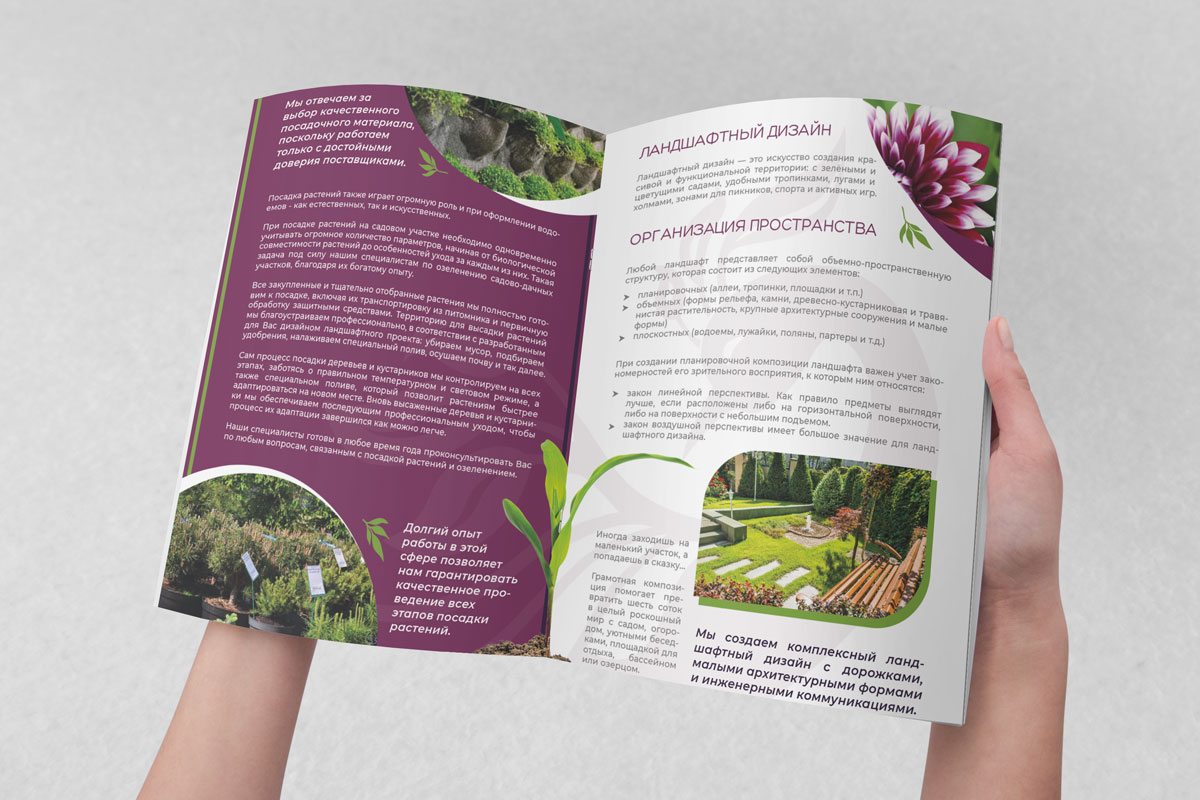 визуализ-брошюра-Паврея-3.jpg